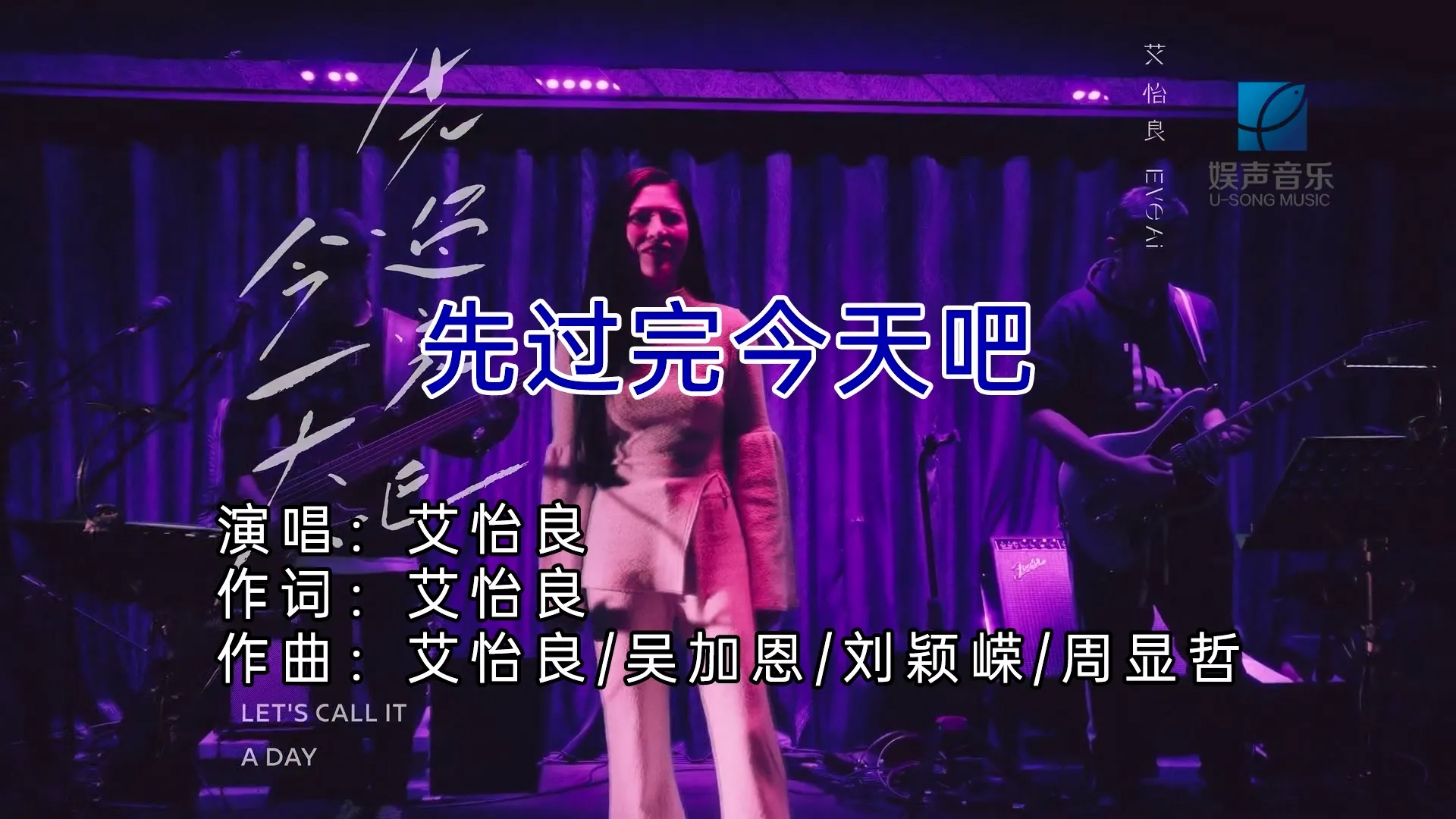 Mandarin KTV 4