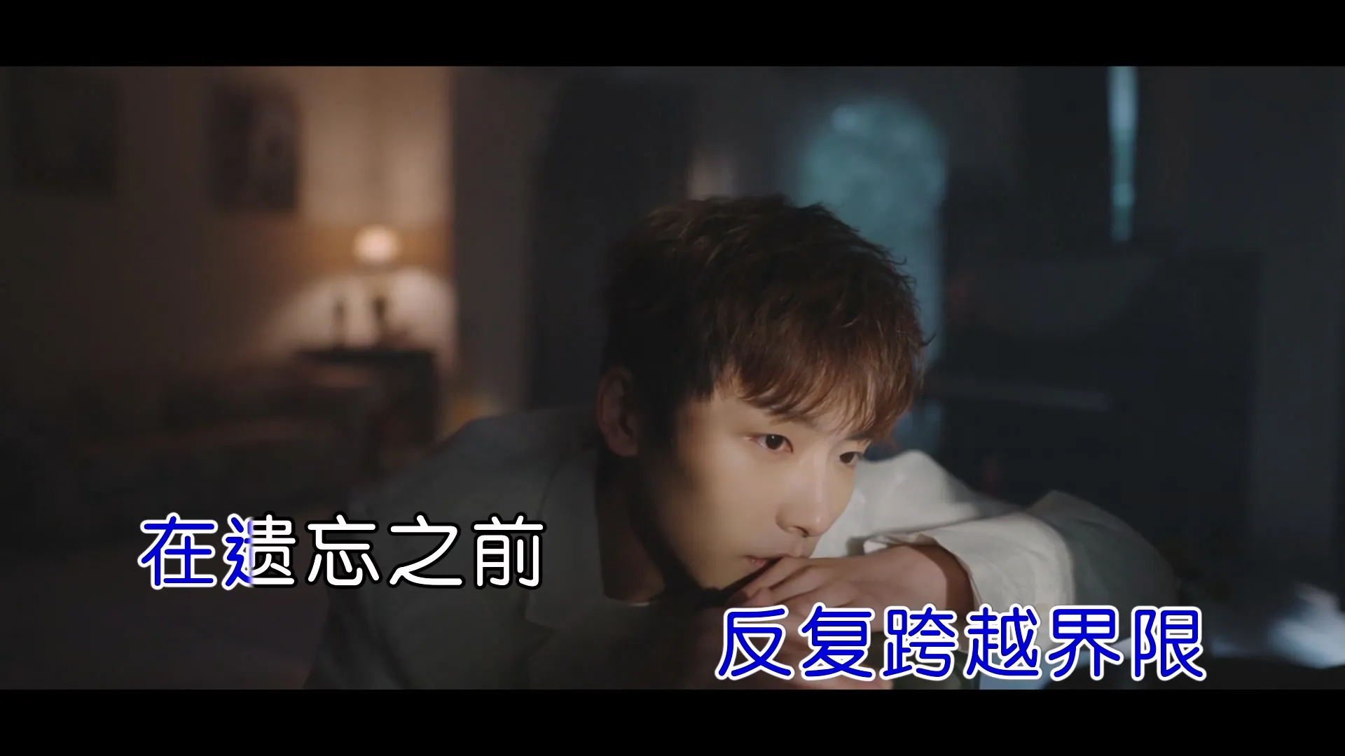 Mandarin KTV 3