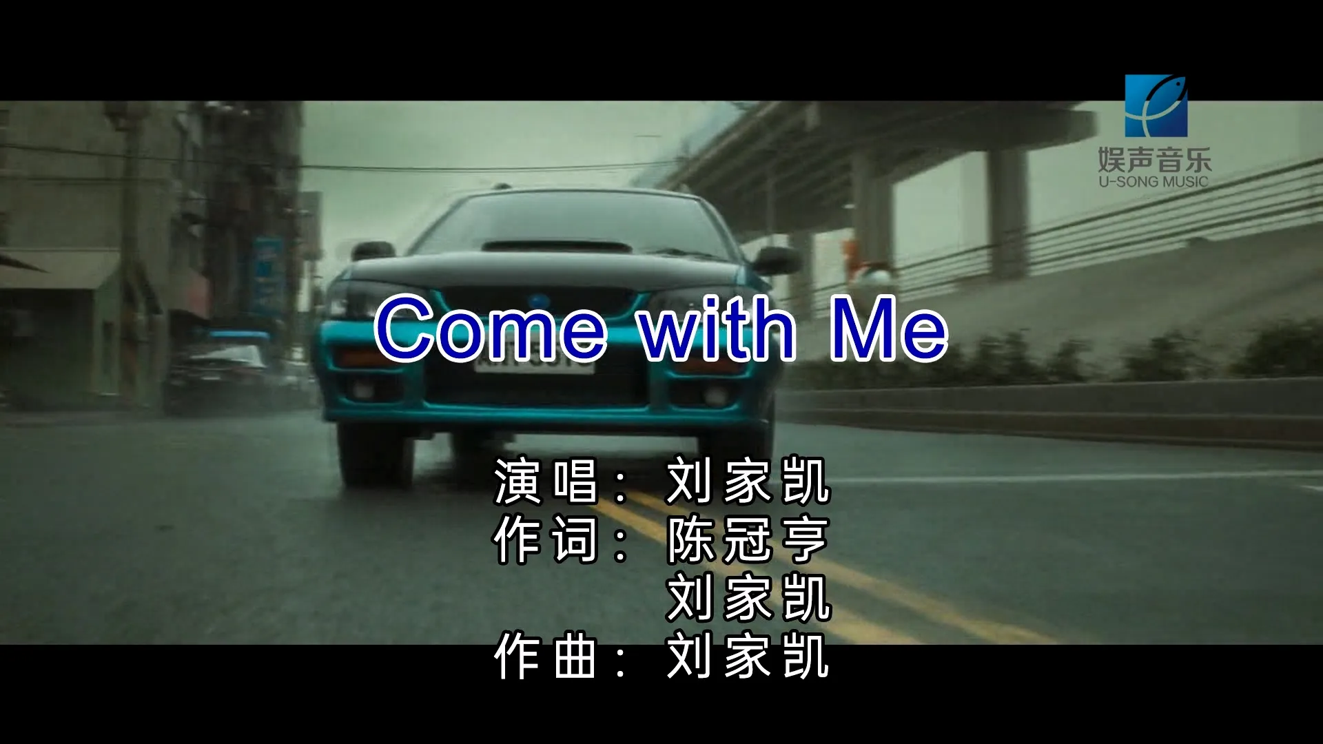 Mandarin KTV 8