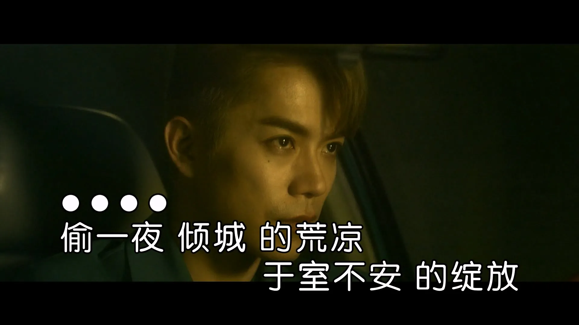 Mandarin KTV 9