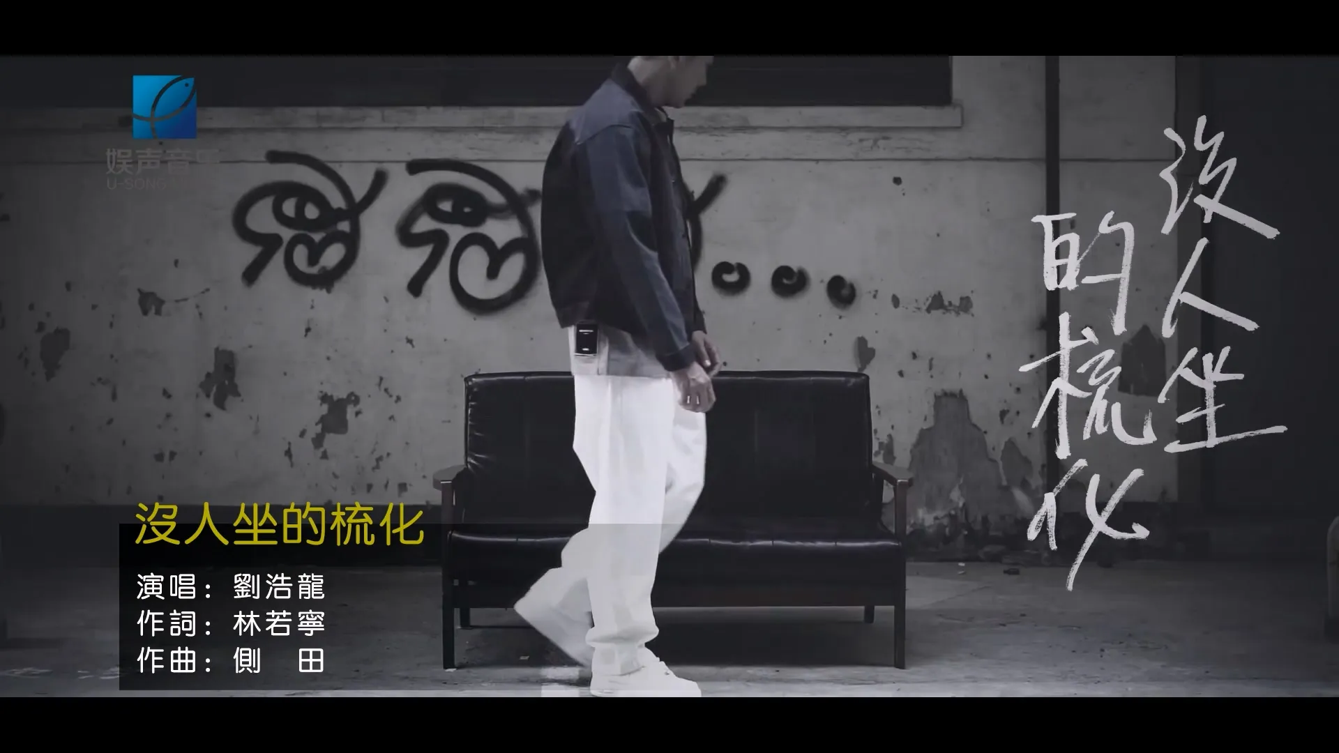 Cantonese KTV 1