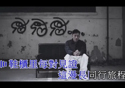 KTV Sample
