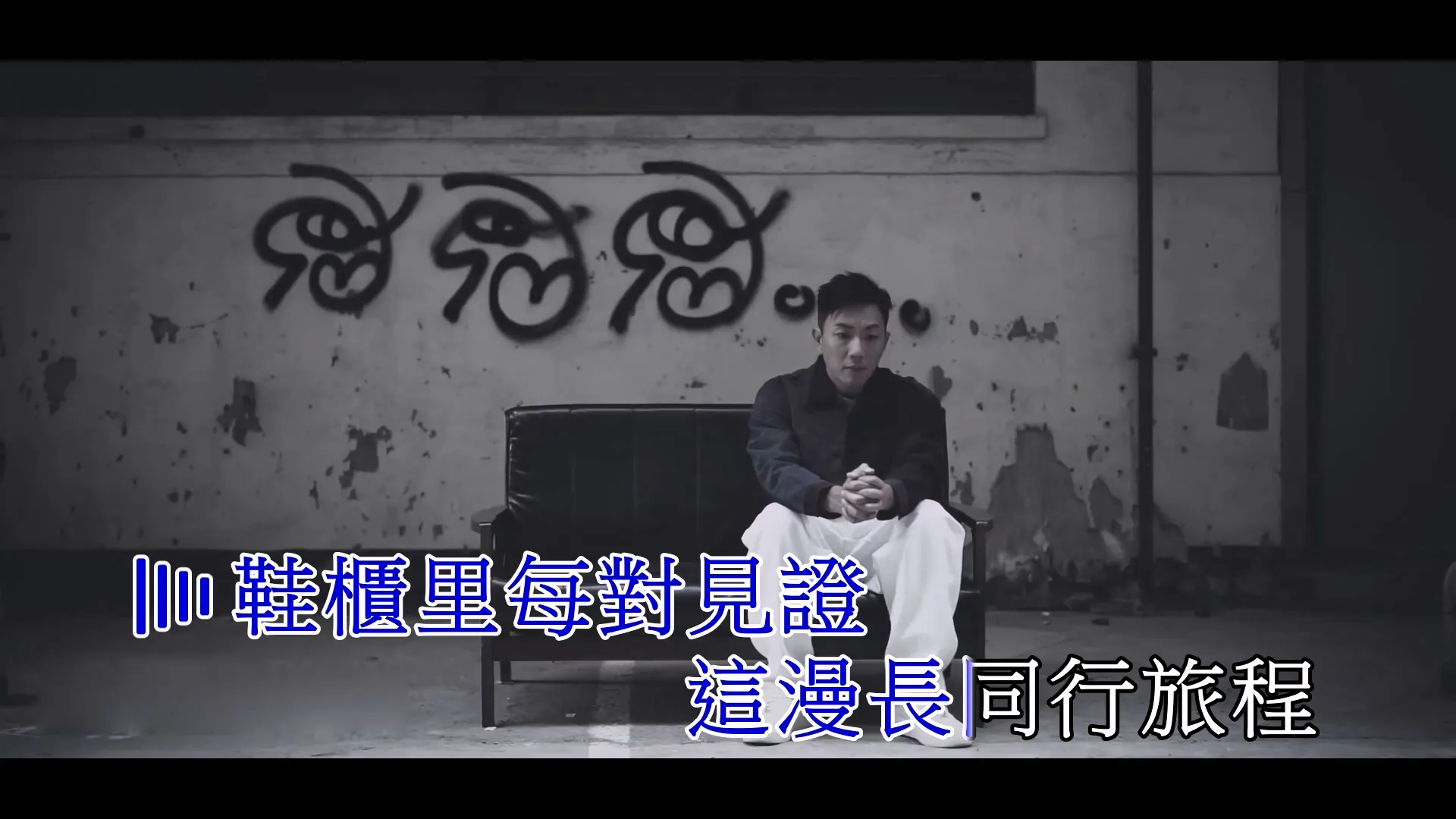 Cantonese KTV 2