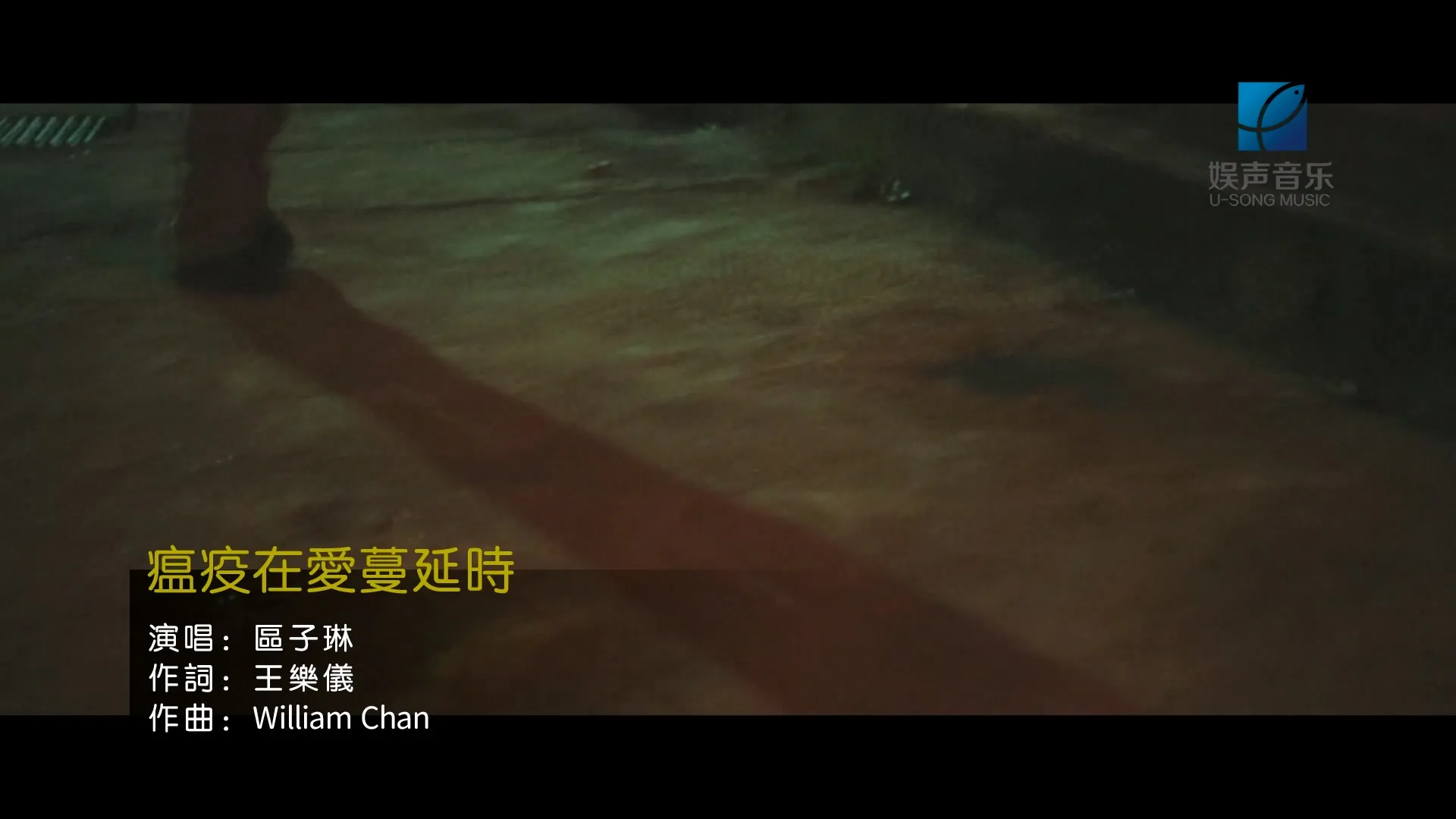 Cantonese KTV 5