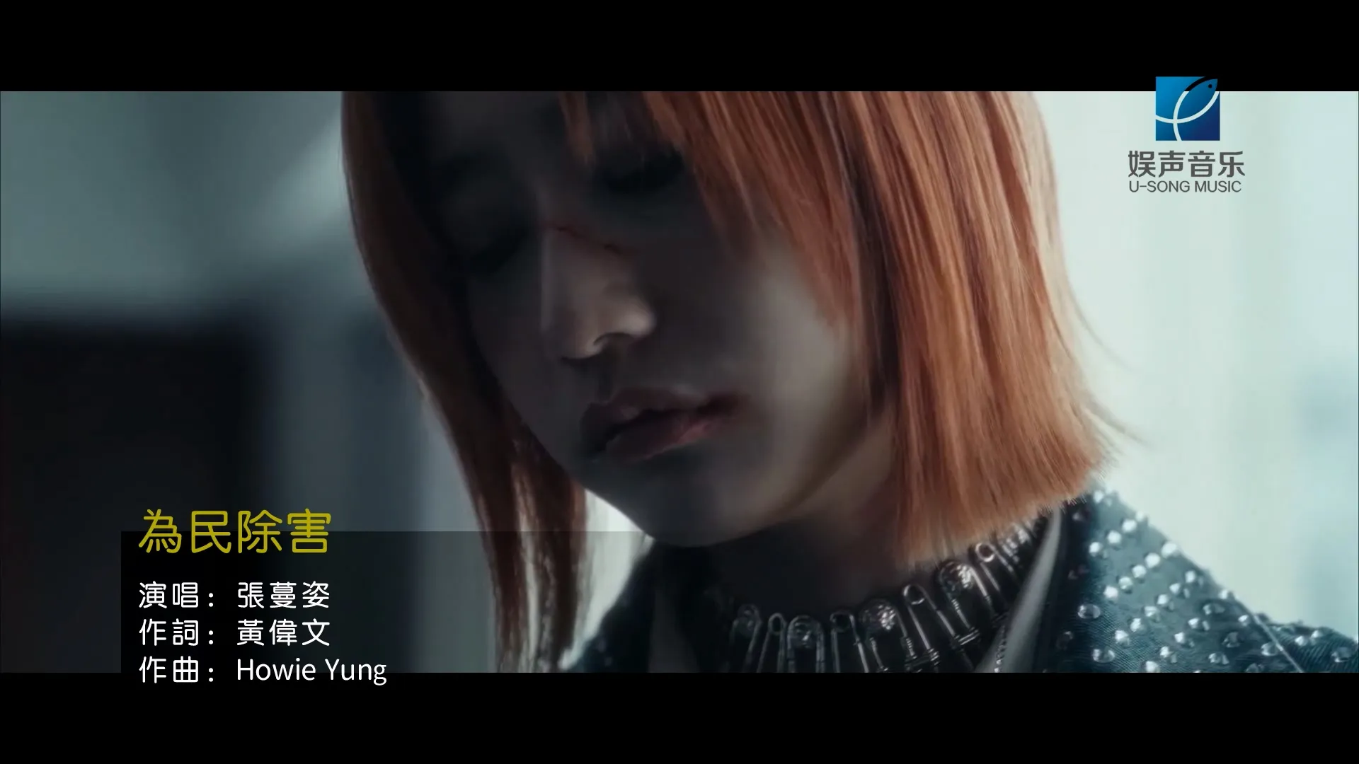 Cantonese KTV 3