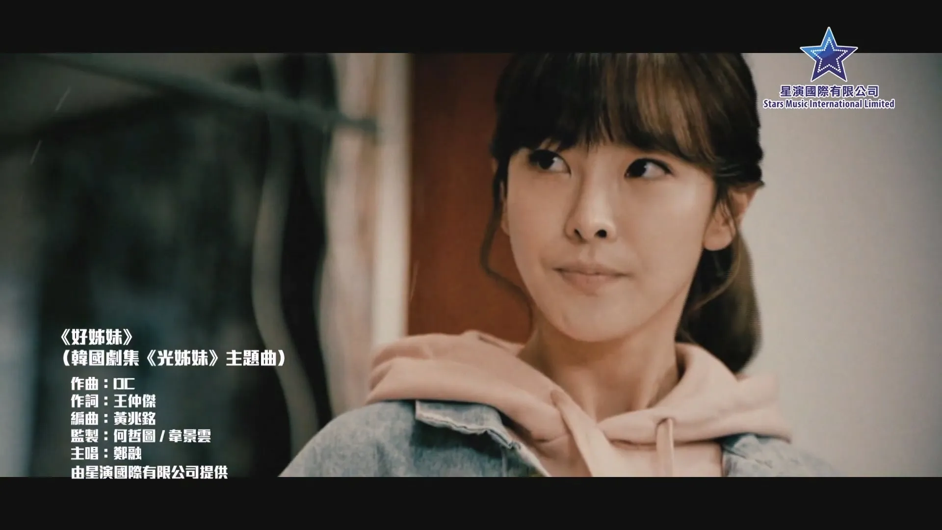 Cantonese KTV 8