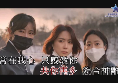 KTV Sample