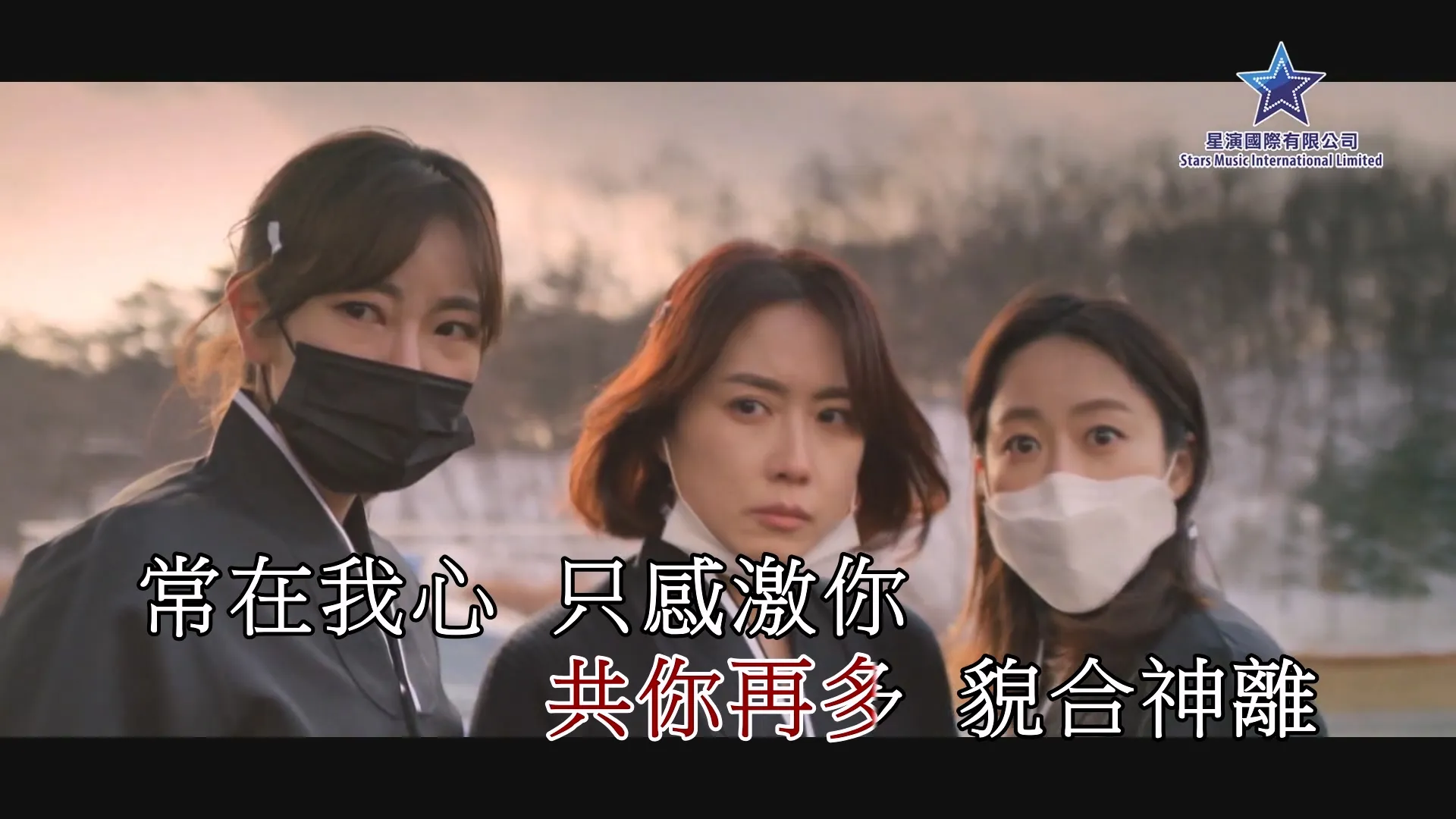 Cantonese KTV 9