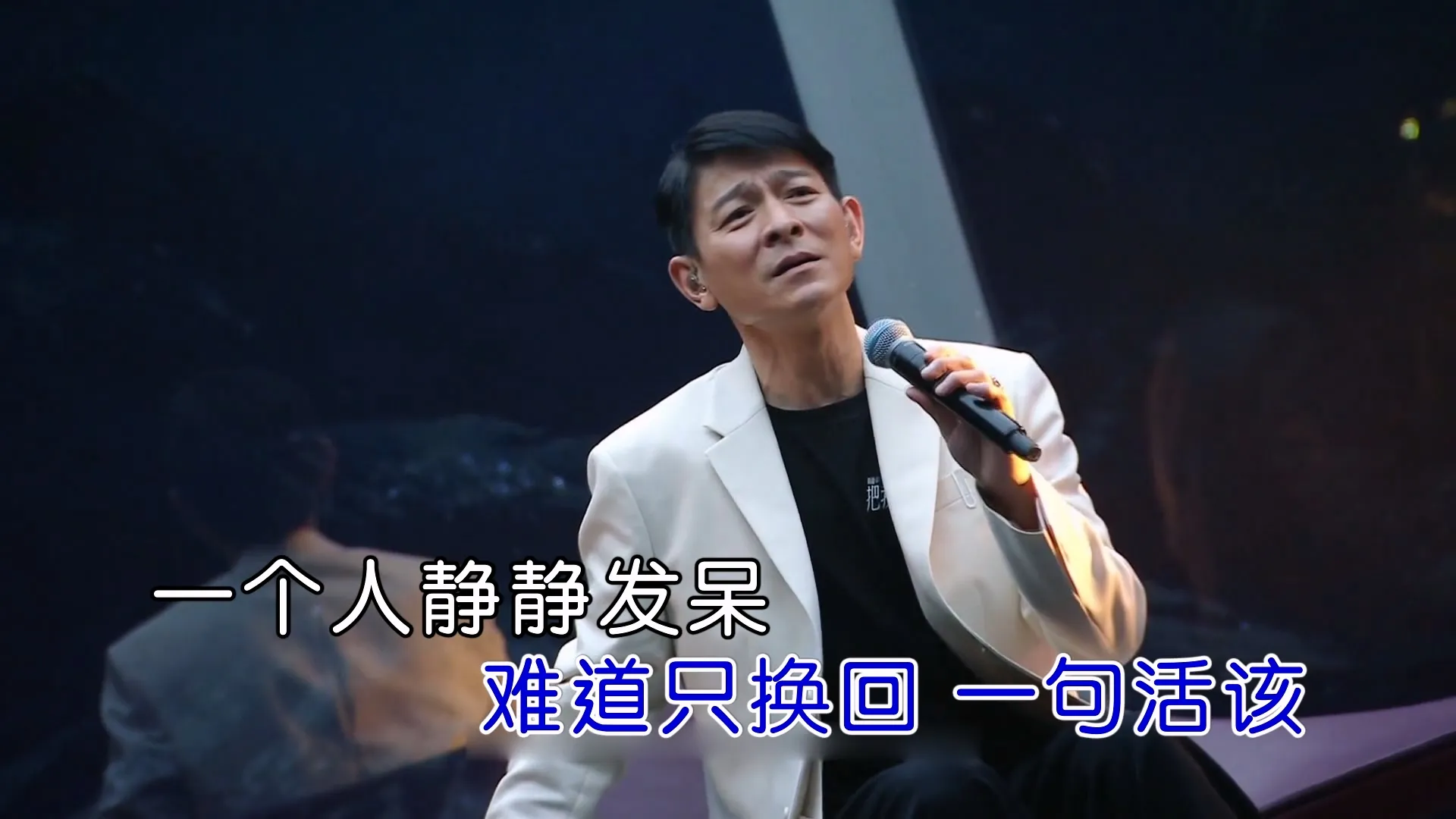 Live Show 2