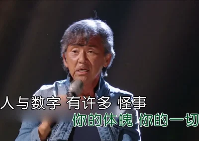 KTV Sample