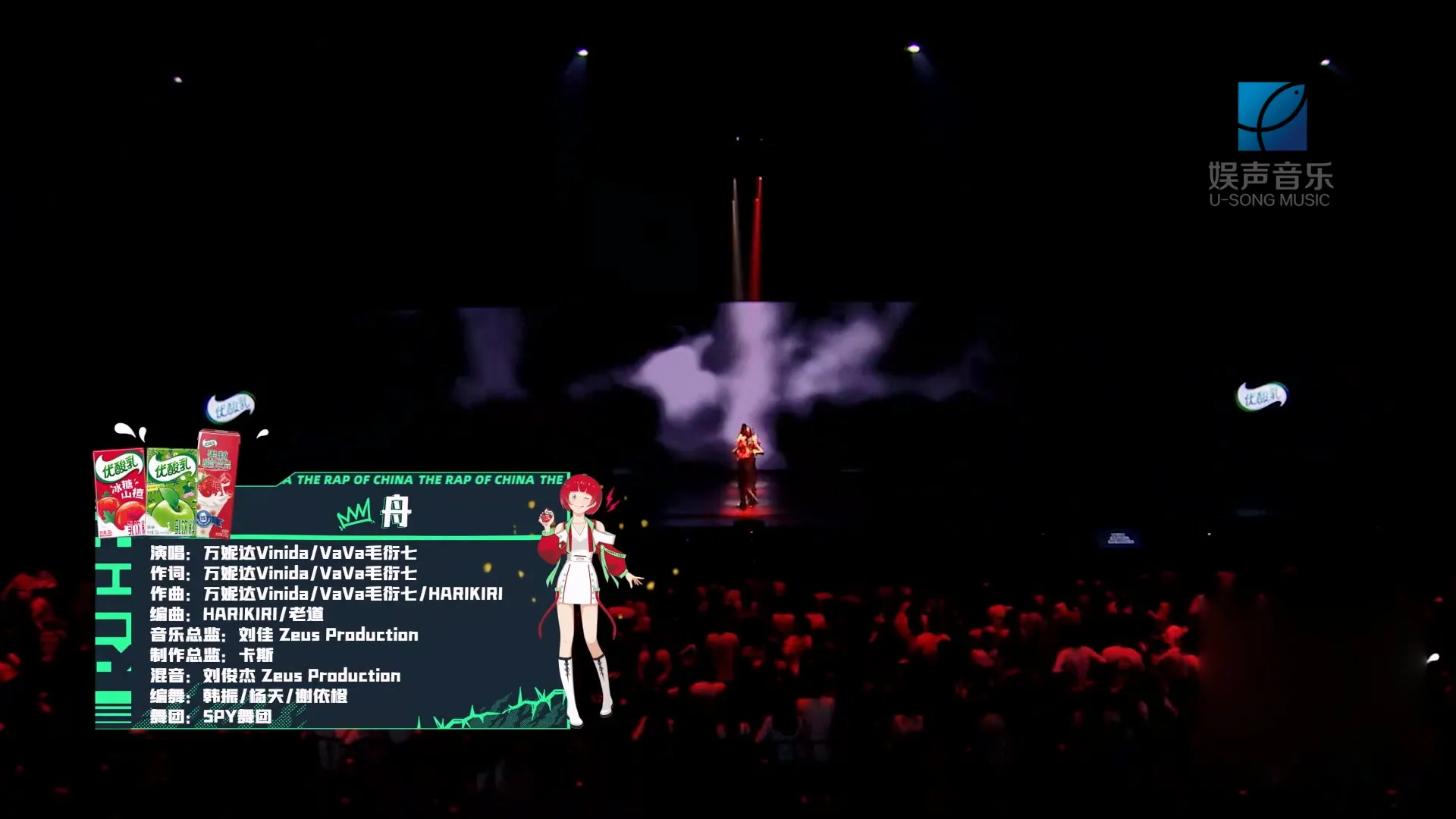 Live Show 11