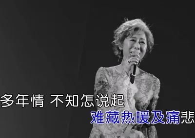 KTV Sample