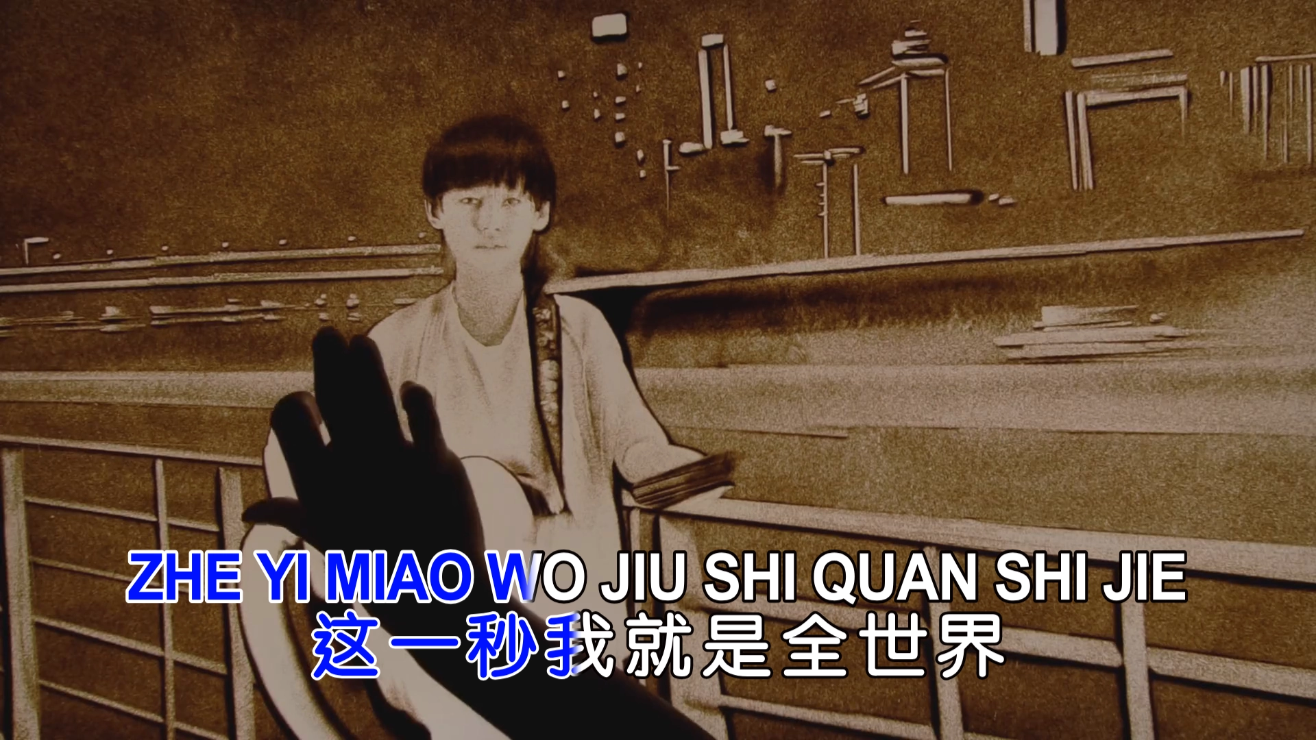 Romanized KTV 3