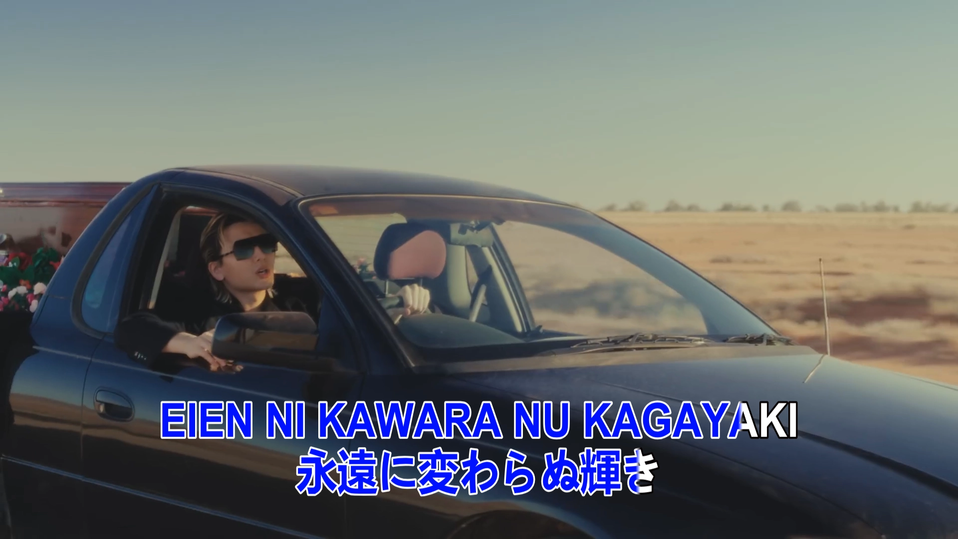 Romanized KTV 8